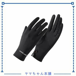 [MEPOKI] 手袋 レディース 夏用 UVカット手袋【接触冷感手袋・右手2指出しで細かい作業が楽】レディースグローブ UV手袋 手触り良い 通気
