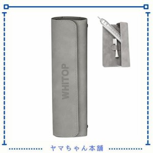 WHITOP 歯ブラシ携帯用ケース 歯ブラシ トラベル ケース 電動歯ブラシ収納ケース グレー