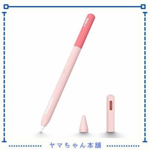 ESR Apple pencil ケース タッチペンカバー アップルペンシル第2世代対応 アップルペンシル カバー シリコン製 滑り止め 薄型 落下保護 