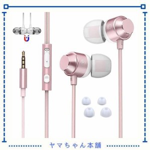 Eikokiwa 有線 イヤホン 3.5mm マイク付き リモコン付き ヘッドホン コンパクト ノイズ遮断 重低音 磁気 イヤフォン マイク内蔵 通話可能