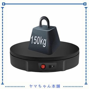 S SMAUTOP 電動回転台 ターンテーブル 回転台電動 ターンテーブル電動 耐荷重150kg 直径30cm 360°回転 100-110v電圧 リモコンが付き ス