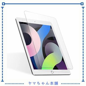 iPad mini 5 フィルム ガラスフィルム アイパッドmini4 保護フィルム mini4/mini5 用 アイパッド7.9インチ【高いタッチ感度/全面保護/貼