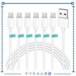 iphone 充電ケーブル 1M ライトニングケーブル 1M*6本セット lightning ケーブル 短い アイフォン充電ケーブル USBケーブル 急速充電ケー