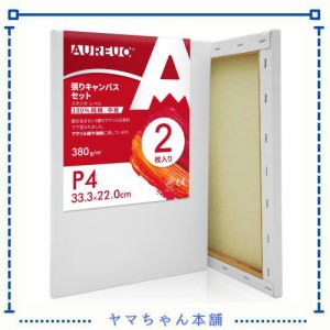 AUREUO 張りキャンバス セット P4 (33.3cmX22cm) 中目 100％コットン 2枚 初心者 絵画用具 芸術絵創作 現代油絵 美術装飾 水彩画・油絵画