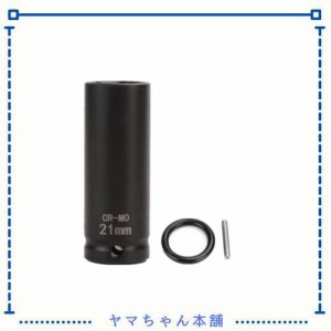 インパクトレンチ ソケット ロングソケット 差込角12.7mm(1/2インチ)インパクト用ソケット 薄形ホイルナットソケット (21mm)