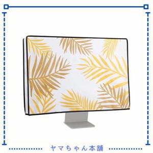 kwmobile 対応: 24-26”モニター モニターカバー - PC 画面 ディスプレイカバー - パソコン ホコリ 傷 日光 防止