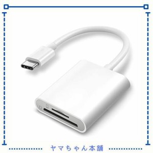 SDカードリーダー Type-c SD/TFカード両対応 メモリーカードリーダー タイプC接続 USB3.0高速 双方向データー転送 OTG対応 iPad Pro/MacB