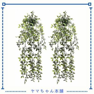 吊り下げ フェイクグリーン 2個セット 造花 人工植物 インテリア テーブル 玄関 窓側 リビング 棚 オフィス 飾り 葉っぱ ギフト 長さ90cm