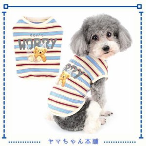 ZUNEA 犬の服 犬用 Ｔシャツ タンクトップ 夏用 小型犬 クール ベスト おしゃれ かわいい ボーダー クマ柄 ベスト 綿製 可愛い 涼しい ド