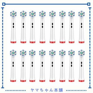 WuYan ブラウン オーラルB 対応 電動歯ブラシ 替えブラシ 互換ブラシ やわらか極細毛ブラシ 歯垢除去（16本入）