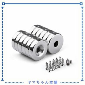 強力磁石 マグネット 穴あき 超強力 ネジ穴 ネジ付き 直径20ｍｍ 厚み：4.5ｍｍ12個セット 丸型