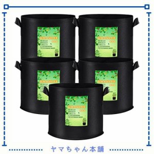 GMAULEE 不織布プランター 栽培袋 布鉢 1ガロン5個セット フェルト 植え袋 植物育成 厚手 通気性 持ち手付き 花栽培 野菜栽培 園芸果物栽