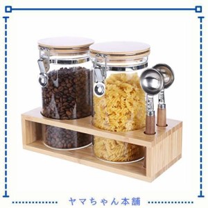 KKC ガラス コーヒー豆保存容器 密閉 キャニスター セット 砂糖 ナッツ 紅茶の葉 抹茶 コーヒー粉 プロテイン 海苔 食品保存ボトルシール