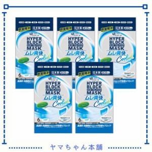 (日本製 不織布)エリエール ハイパーブロックマスク ムレ爽快クーリッシュ ふつうサイズ 30枚(6枚×5パック) PM2.5対応