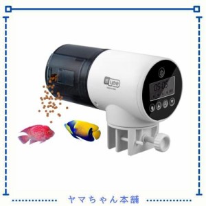 BlueFire 魚自動給餌器 餌やり器 オートフィーダー 熱帯魚 金魚 水族水槽用 多段階＆多回転数 自動餌やり機 配給量調節可能 静音 留守中