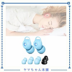 耳栓 耳せん 騒音 遮音 睡眠用 騒音対策 ノイズキャンセリング 本体１ペア+4つサイズシリコンイヤーチップ 交換可 小さめ イヤホン型 水