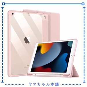 ipad 9世代 ケース 10.2インチ TiMOVO ipad 第9世代/第8世代/第7世代 ケース 2021/2020/2019モデル iPad 10.2 カバー Apple Pencilスタン