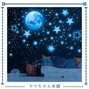 HIMOMO 蓄光シール 蓄光星+月+流星（1049点セット）光るウォールステッカー 星シール 夜光シール きらきら 光るシール 雰囲気満点 部屋に