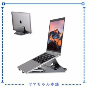 ノートパソコンスタンド パソコンスタンド 姿勢改善 PCスタンド 縦置き 収納 滑り止め 軽量 Macbook/Macbook Air/Macbook Pro/iPad/ノー