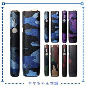 Votabell 加熱式たばこ用ケース IQOS ILUMA ONEに適合する（PUレザー製 耐衝撃 360°全面保護 迷彩柄 ブルー）