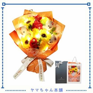 woowei ソープフラワー 花束 くま LED付き 敬老の日 母の日 ひまわり ひな菊 枯れない花 フラワーギフト 人気 造花ブーケ 誕生日プレゼン