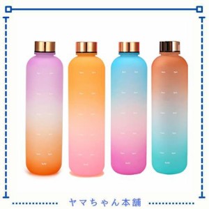 1L ウォーターボトル ボトル 水筒 1000ml 大容量 ポータブルストロースポーツウォーターボトル BPAフリー プラスチックウォーターボトル 