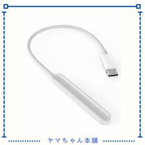 STOUCHI スタイラスペン Apple Pencil 第二世代 専用的なワイヤレス充電ケーブル ワイヤレス充電器 USB Type C ホワイト Apple Pencil 第