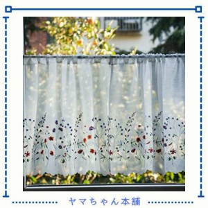 Wemay刺繍花柄のカフェカーテン45X150？ハフ晒スラブ生地小窓用 (小花45丈)