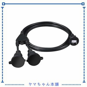 DanYee 延長コード 2分岐 2m 防水延長コード 防雨型 防水 電源コード LEDイルミネーション用 屋外用 PSE認証 防雨キャップ付 12A 1500W 