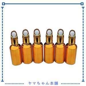 スポイトボトル遮光瓶30ml 6本セットアロマオイル ガラス精油瓶 バイオイルアロマウォーター シリコンオイルアロマ保存容器 旅行用小分け