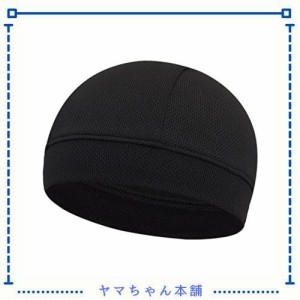 ヘルメット インナー 夏用 黒い 通気 インナーキャップ 薄型 吸汗 速乾 バイク用 ヘルメットインナー 抗菌防臭 自転車 作業 登山 男女共