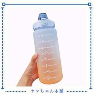 MYEEDA 2リットル水筒 メモリ付き 2l 水筒 2リットル bpaフリー ボトル 水筒に 水 2リットル 水？ 水筒 直飲み おしゃれ モチベーション