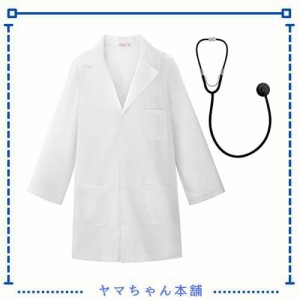 [ReliBeauty] お医者さんごっこ 子供用白衣 キッズ コスチューム 衣装 ハロウィン 仮装 子供 男の子 女の子 ドクター コスプレ なりきり 