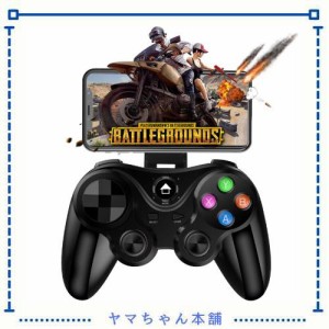 Megadream Bluetoothゲームパッド iOS/Androidスマホ用ゲームコントローラー スマホホルダー付き Bluetoothワイヤレス接続 低遅延 IOS13.