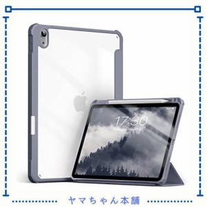 Aoub iPad Air 第5世代 ケース 2022 / iPad Air 第4世代 ケース 2020 10.9 インチ 透明バックカバー Apple Pencil 収納可能 Apple Pencil