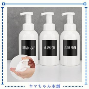 【500ML大容量ソープディスペンサー】 Segbeauty 泡ハンドソープ シャンプーボトル 手動ポンプ式 白い 3本セット ウイルス対策 フワフワ