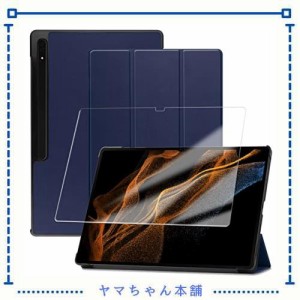 【全面保護グループ】FOR Galaxy TAB S8 Ultra 2022 用のケース FOR Galaxy TAB S8 Ultra 2022 用の保護カバー衝撃吸収 Galaxy TAB S8 Ul