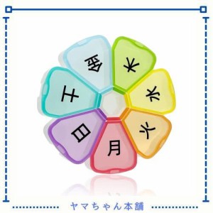 CHOMEOOK ピルケース １週間 7色の花の形 日本の印刷 薬ケース１週間 サプリメントケース 薬箱 薬入れ ピルケース 携帯用 小型 小分けケ