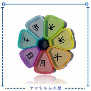 CHOMEOOK ピルケース 1日1回 7色の花の形 日本の印刷 薬ケース １週間 お薬カレンダー ピルケース １週間 携帯用 小型 かわいい サプリメ
