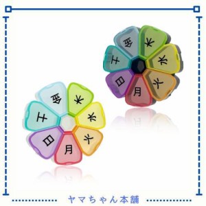 CHOMEOOK ピルケース 携帯用 １週間 薬ケース 1日2回 7色の花の形 日本の印刷 お薬カレンダー 小分けケース 薬入れ 薬収納ケース 薬 容器