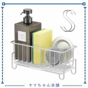 Sitengle スポンジ置き キッチン スポンジ洗剤置き 18/8ステンレス製 スポンジホルダー スポンジラック 置き型 スポンジ・たわし入れ 防