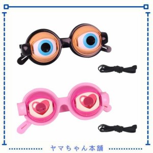 [CHENSS] 2個セットサプラアイズ メガネ 眼鏡 おもしろ 仮装 面白 パーティ 玩具の神様 眼鏡 飛び出す目玉 あごの動きで目の動きが変わる