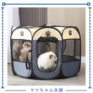 ペットサークル 折りたたみ 八角形サークル 犬用ケージ 猫用ケージ ペットハウス ペットテント プレイサークル ポータブル ペット用ケー