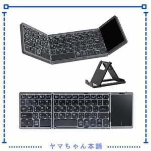 Ewin 新型 Bluetooth キーボード 折りたたみ ワイヤレス キーボード タッチパッド搭載 日本語配列 かな入力 3台デイバイス登録 ワンタッ