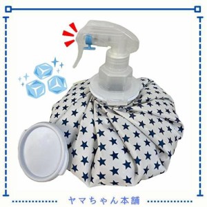 MIYOSA アイシングバッグ 氷嚢 スプレー付き (9 inch)大口径 水漏れ防止 アイスバッグ 結露なし 氷のうゴルフ バスケ スポーツ全般 日常