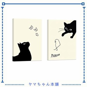 ポスター 絵画 ピカソ ネコの絵 ネコとヒヨコ 2枚セット アート パネル 鳥を捕まえる猫 絵 アートパネル フレーム モダン 装飾画 キャン