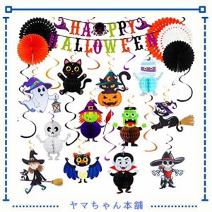 JANLOFO ハロウィン 飾り 立体 飾り付けセット ハロウィン デコレーション ハニカムボール ガーランド ペーパーファン パーティーグッズ 