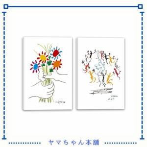 2枚 ピカソ 友情の花 アートパネル 抽象 女の子 絵画 雑貨 おしゃれ 写真 壁飾り 開運 額付きポスター 木枠付きの完成品 (30x40cm x2Pcs)