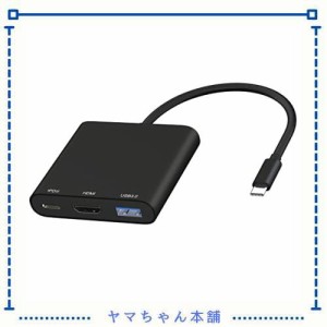 HDMI Type-cアダプター、USB Type C HDMIデジタルAVマルチポート変換アダプター TypeC to HDMI4K出力+USB3.0+USB-C PD充電，対応switch 