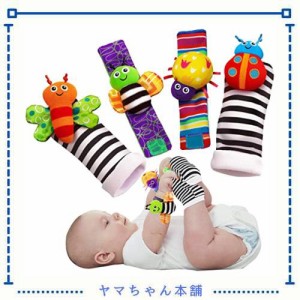 [DADHOT] 赤ちゃんの男の子または女の子のための赤ちゃんの幼児のガラガラソックスのおもちゃ、手首のガラガラと足のファインダー-新しい